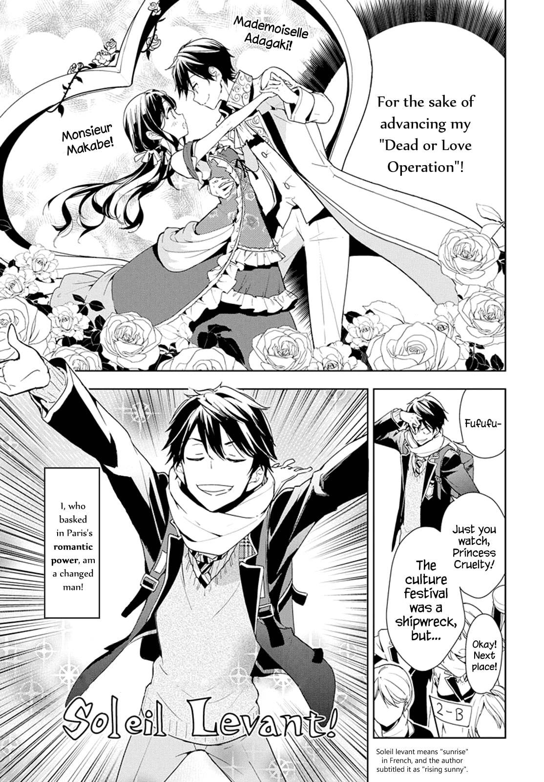 Masamune-kun’s Revenge: After School Chapter 30 page 9 - 
