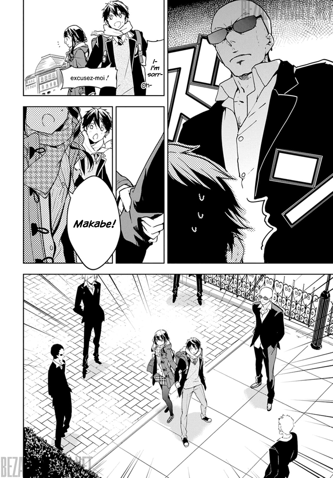 Masamune-kun’s Revenge: After School Chapter 31 page 14 - 