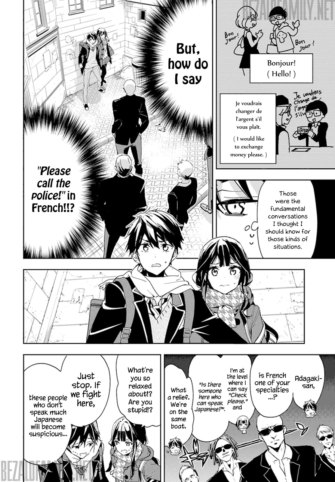 Masamune-kun’s Revenge: After School Chapter 31 page 16 - 