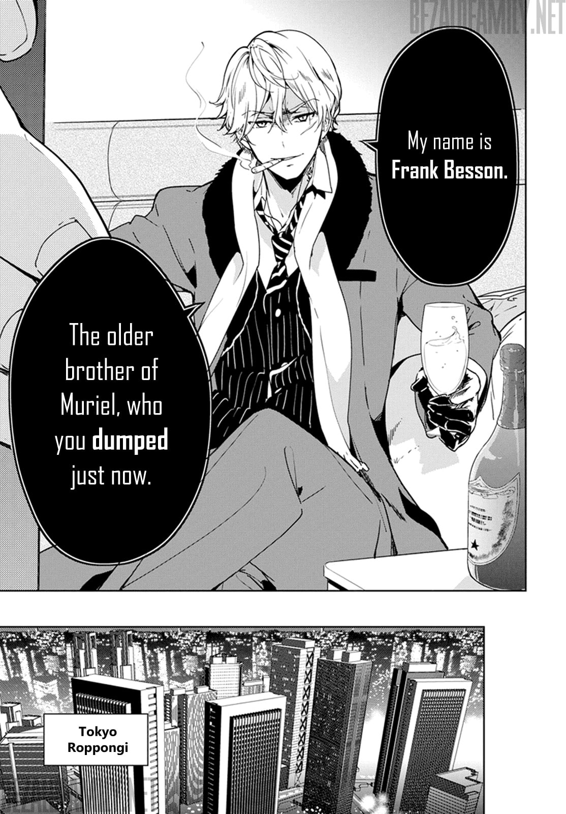 Masamune-kun’s Revenge: After School Chapter 31 page 19 - 