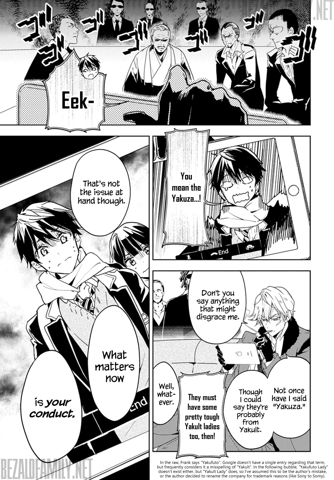 Masamune-kun’s Revenge: After School Chapter 31 page 21 - 