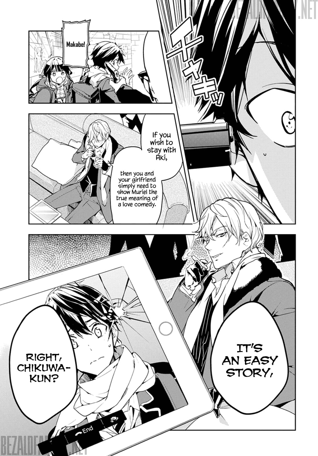 Masamune-kun’s Revenge: After School Chapter 31 page 23 - 