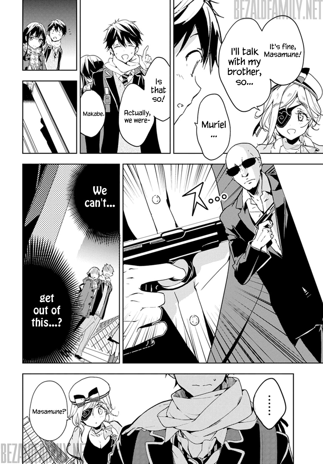 Masamune-kun’s Revenge: After School Chapter 31 page 26 - 