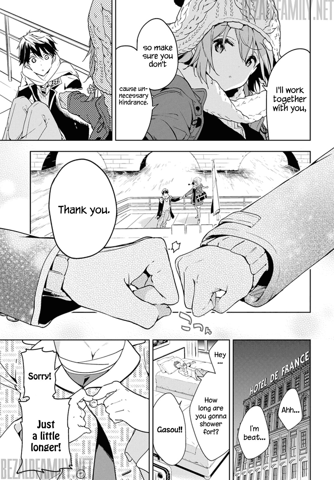 Masamune-kun’s Revenge: After School Chapter 31 page 31 - 