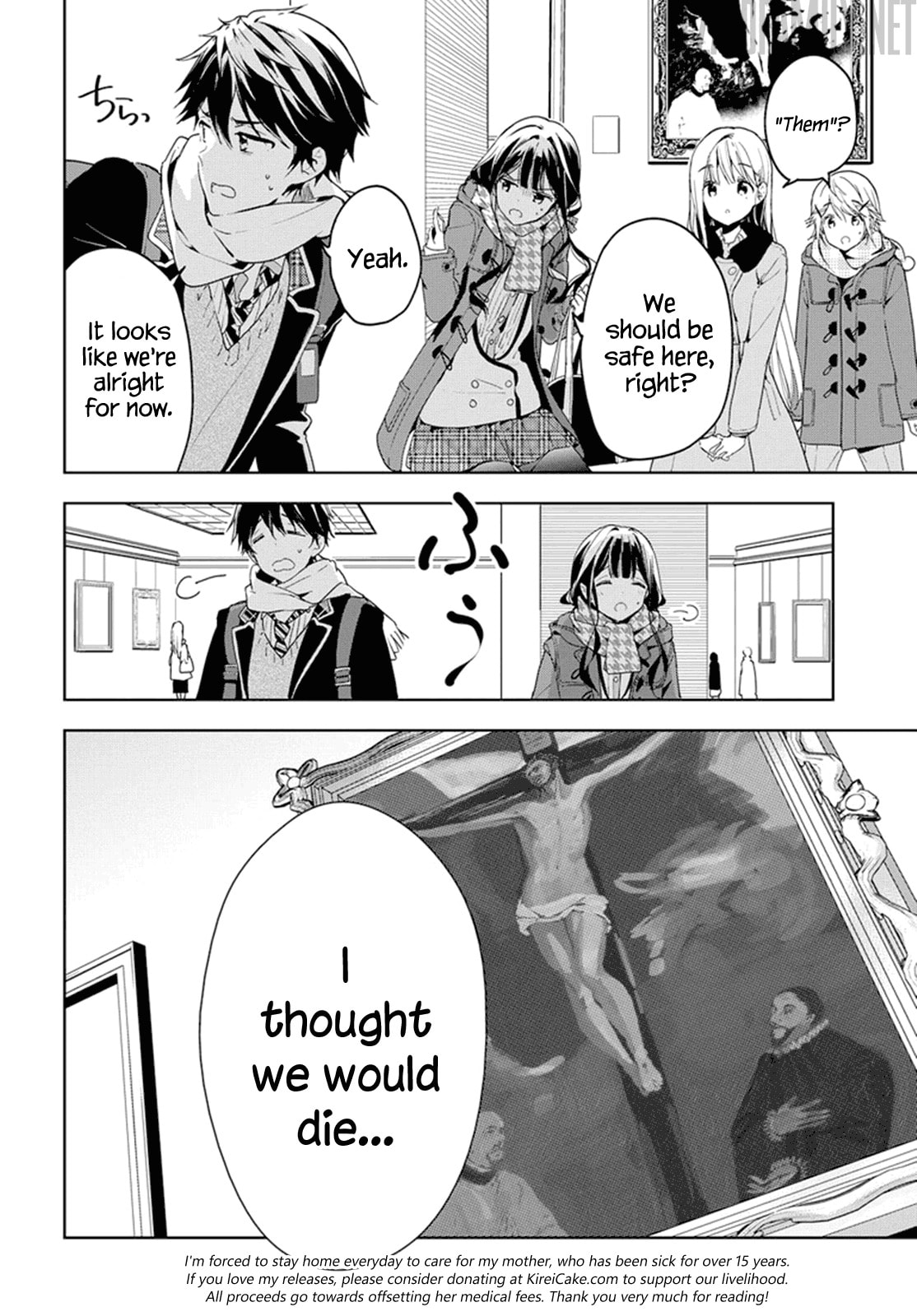 Masamune-kun’s Revenge: After School Chapter 31 page 6 - 