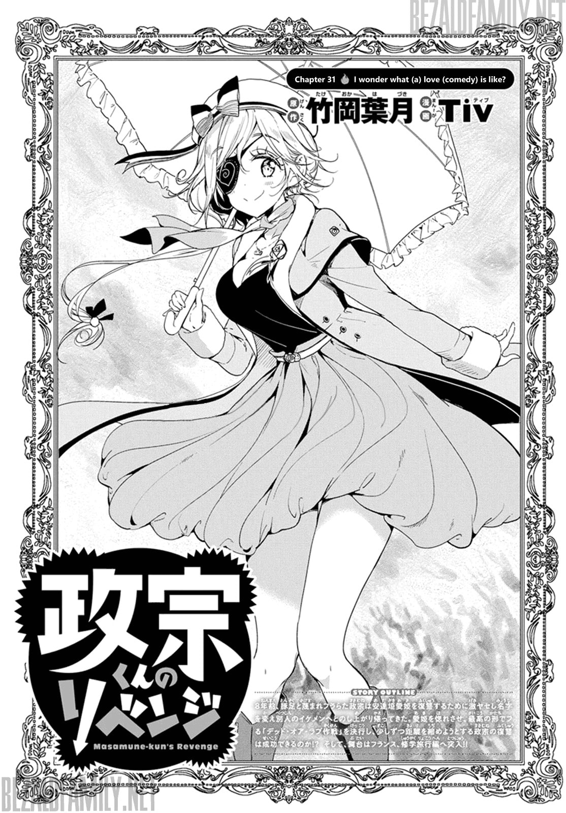 Masamune-kun’s Revenge: After School Chapter 31 page 7 - 