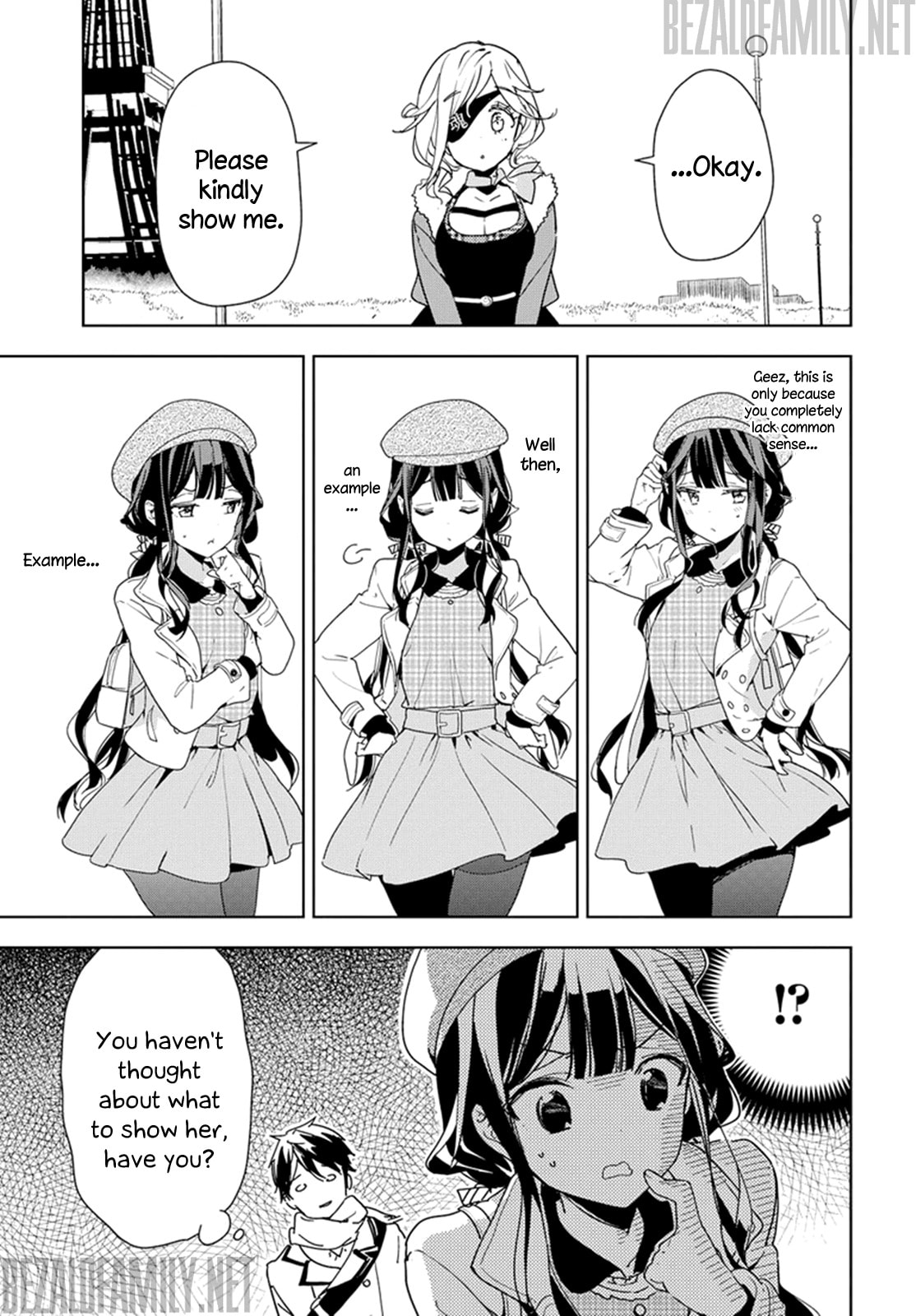 Masamune-kun’s Revenge: After School Chapter 32 page 17 - 