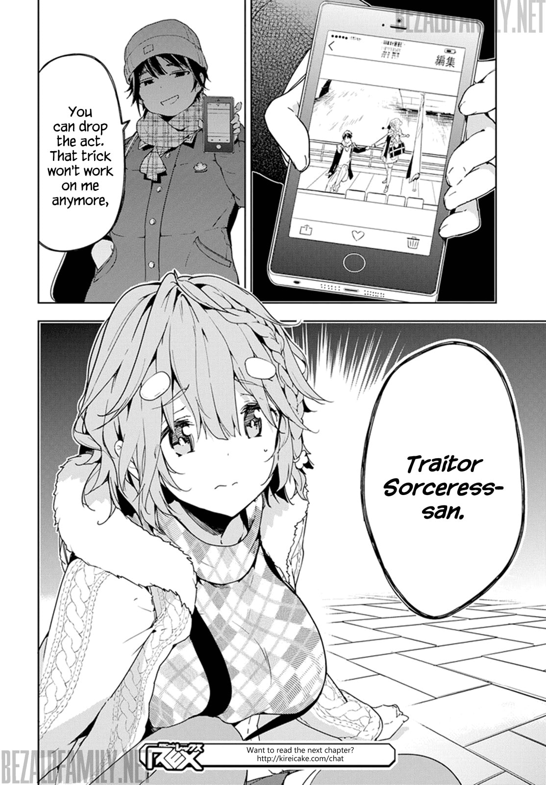 Masamune-kun’s Revenge: After School Chapter 32 page 32 - 