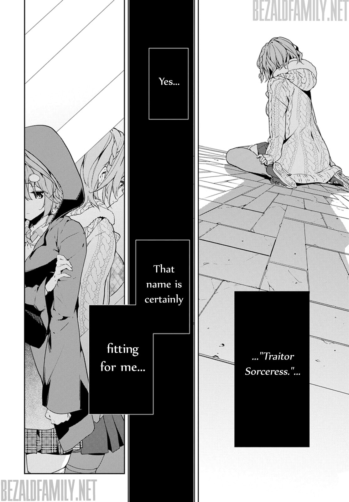 Masamune-kun’s Revenge: After School Chapter 33 page 2 - 