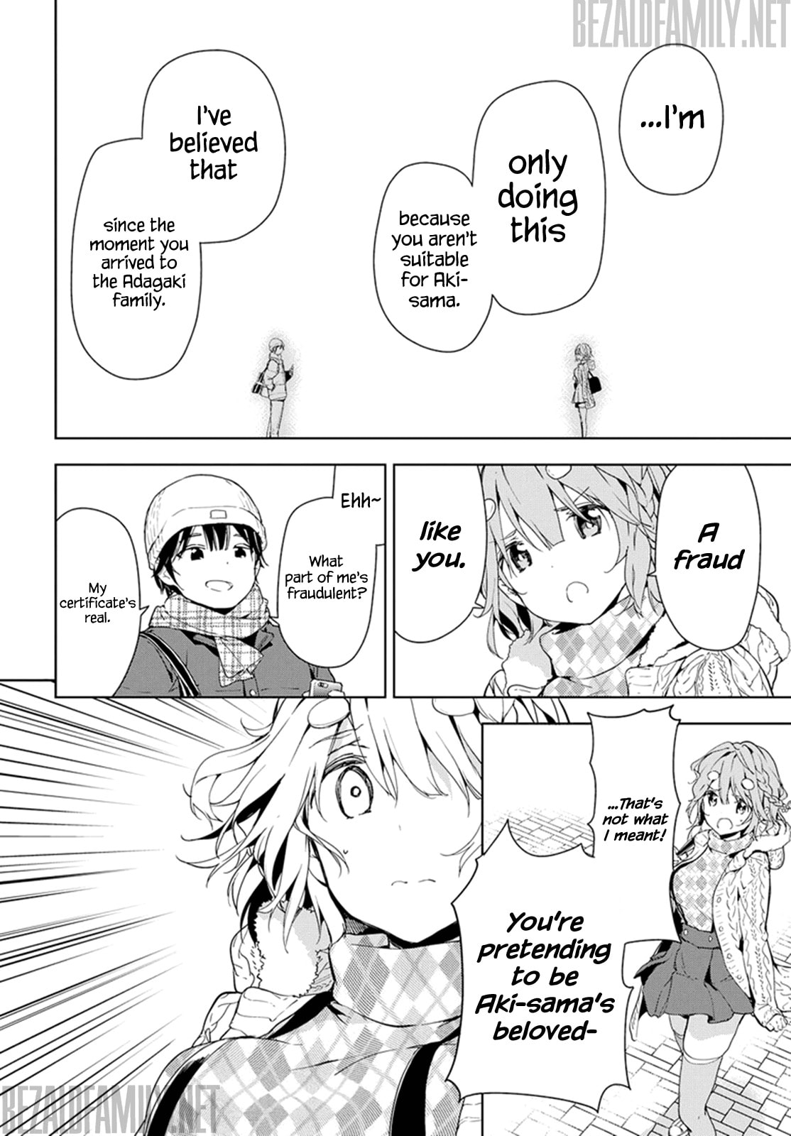 Masamune-kun’s Revenge: After School Chapter 33 page 6 - 