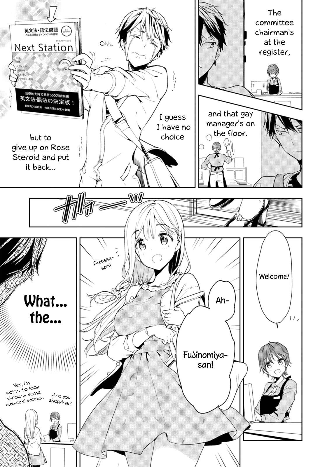 Masamune-kun’s Revenge: After School Chapter 34.5 page 11 - 