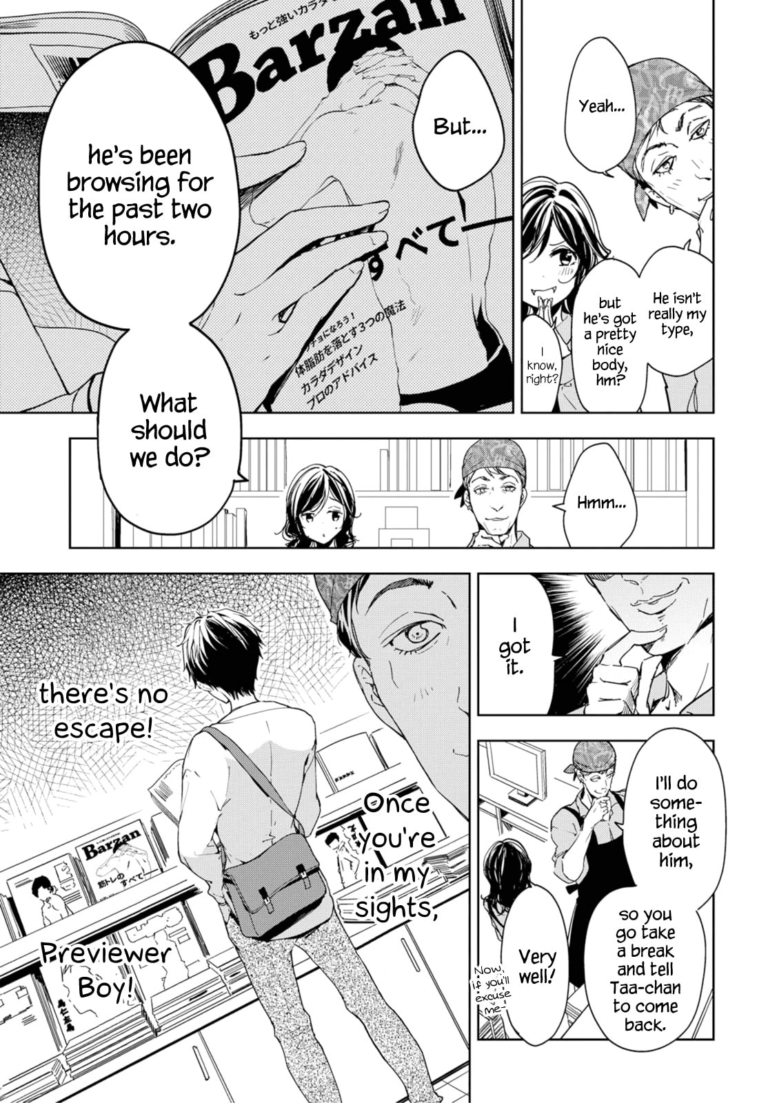 Masamune-kun’s Revenge: After School Chapter 34.5 page 3 - 