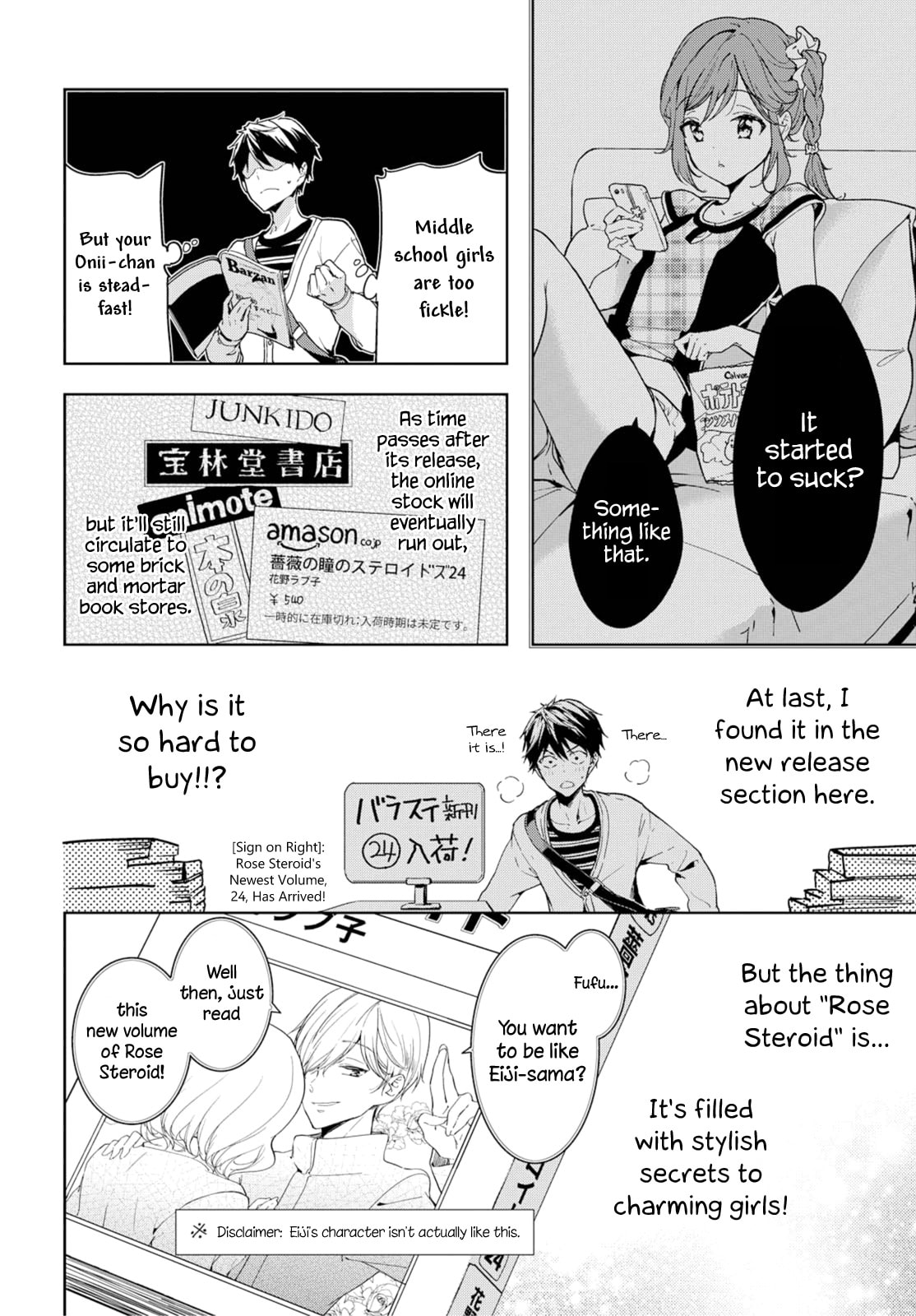 Masamune-kun’s Revenge: After School Chapter 34.5 page 6 - 