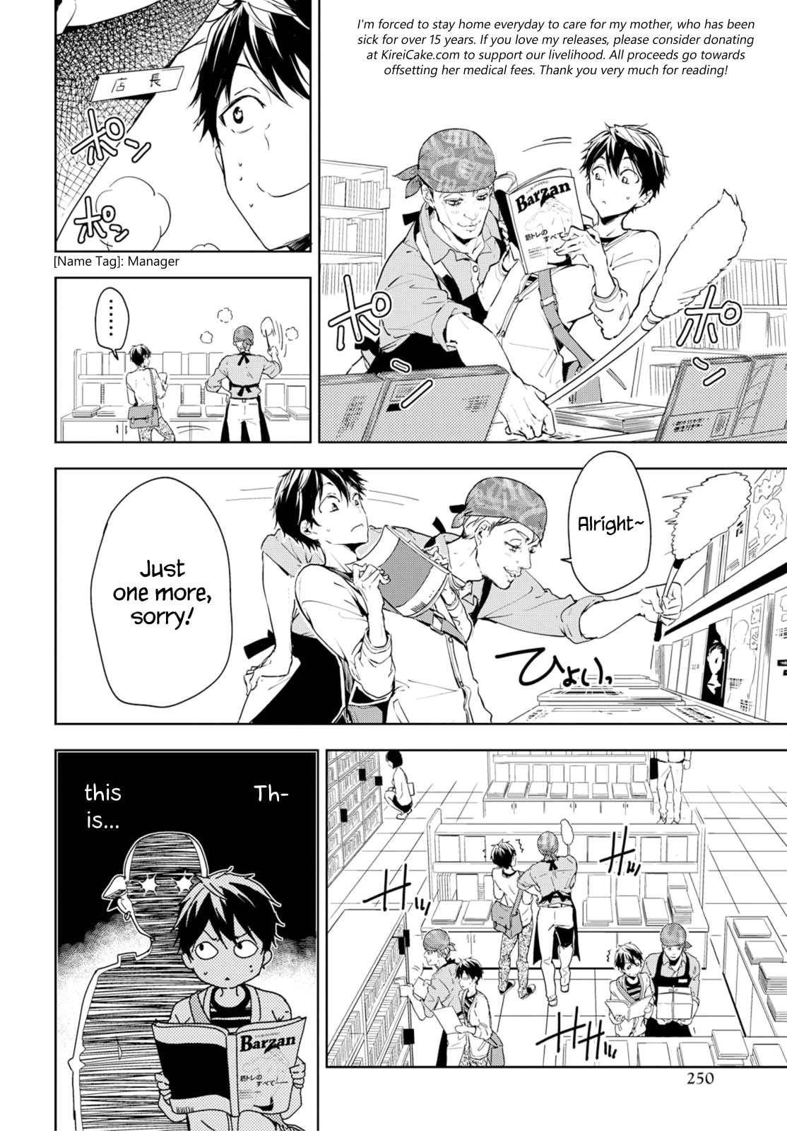 Masamune-kun’s Revenge: After School Chapter 34.5 page 8 - 