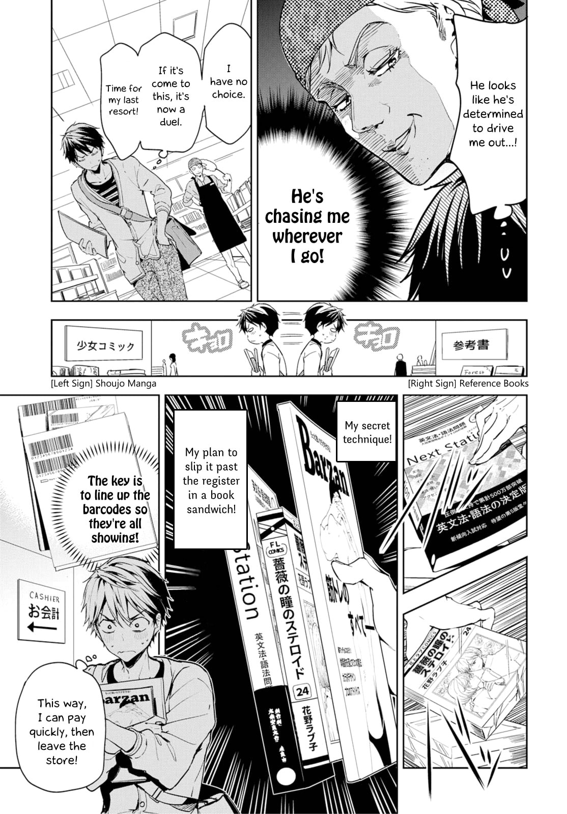 Masamune-kun’s Revenge: After School Chapter 34.5 page 9 - 