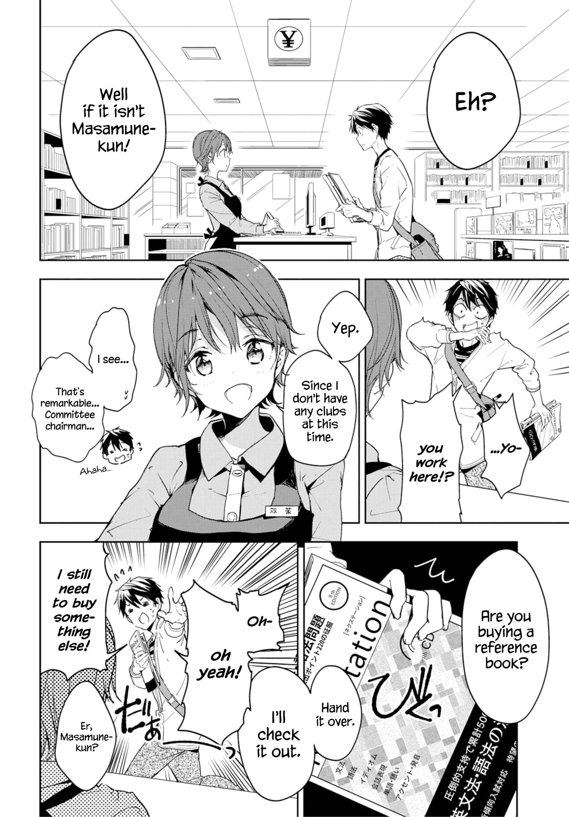 Masamune-kun’s Revenge: After School Chapter 34.5 page 10 - 
