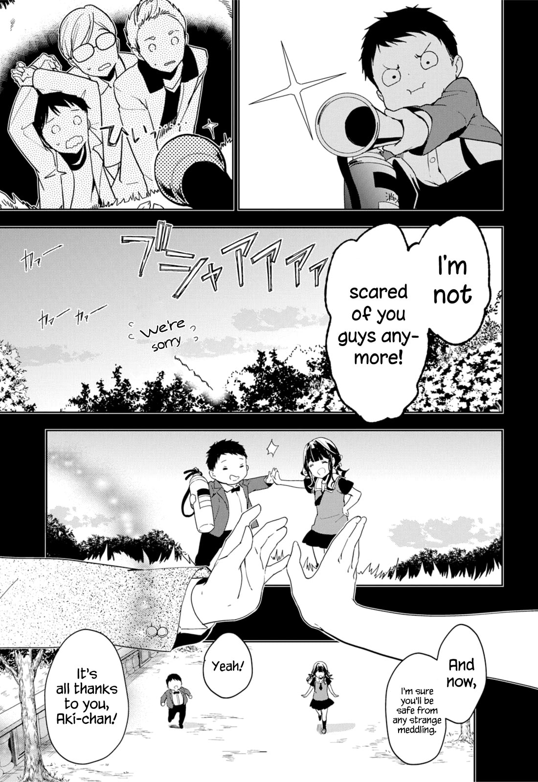 Masamune-kun’s Revenge: After School Chapter 34 page 23 - 
