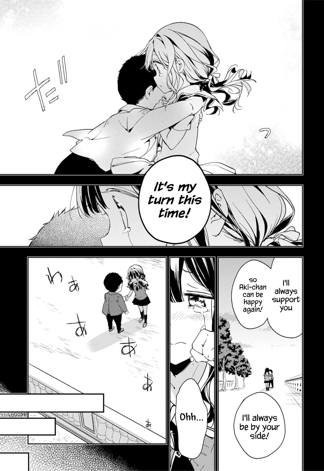 Masamune-kun’s Revenge: After School Chapter 34 page 25 - 