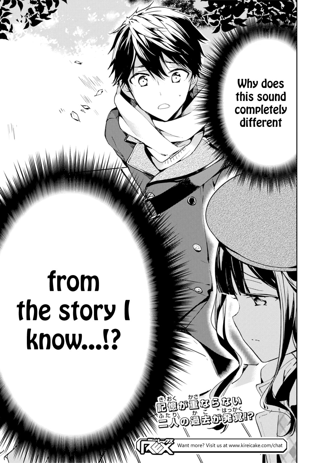 Masamune-kun’s Revenge: After School Chapter 34 page 31 - 