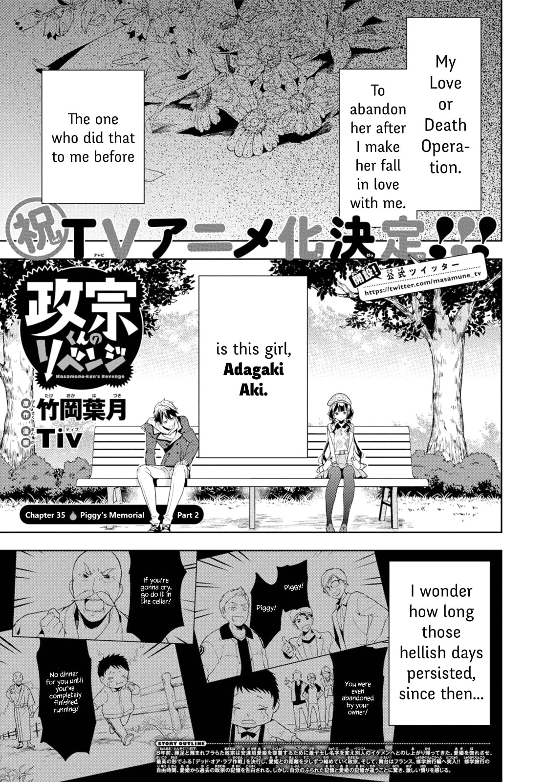 Masamune-kun’s Revenge: After School Chapter 35.2 page 1 - 