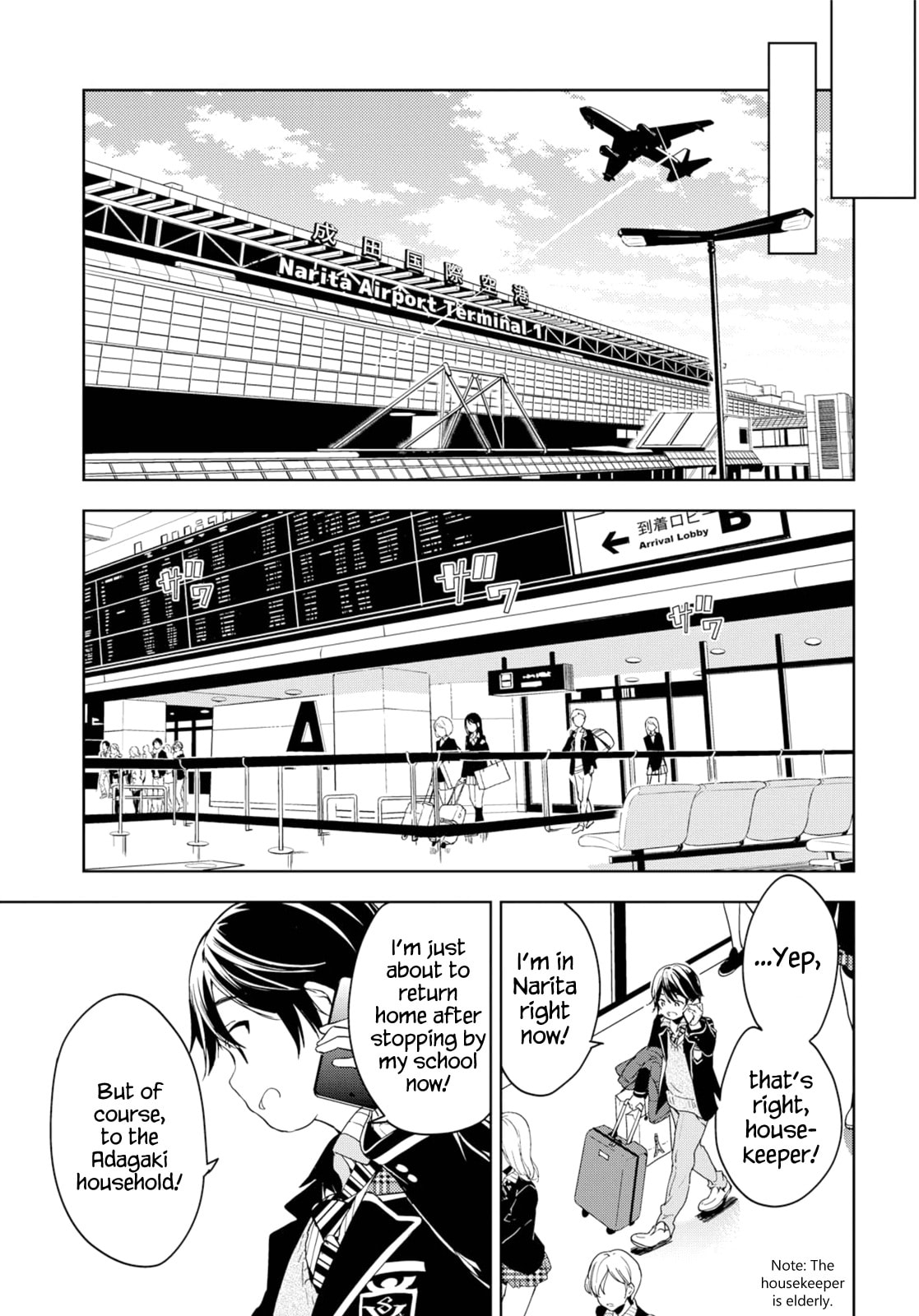 Masamune-kun’s Revenge: After School Chapter 35.2 page 17 - 