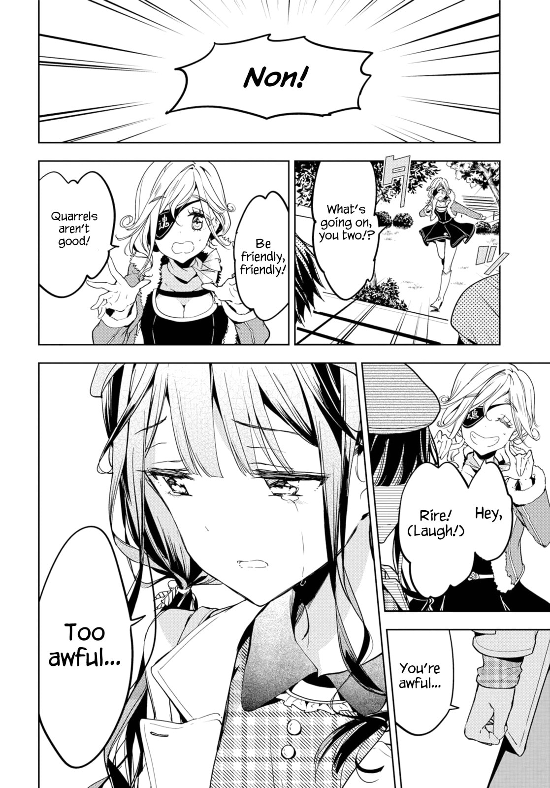 Masamune-kun’s Revenge: After School Chapter 35.2 page 4 - 