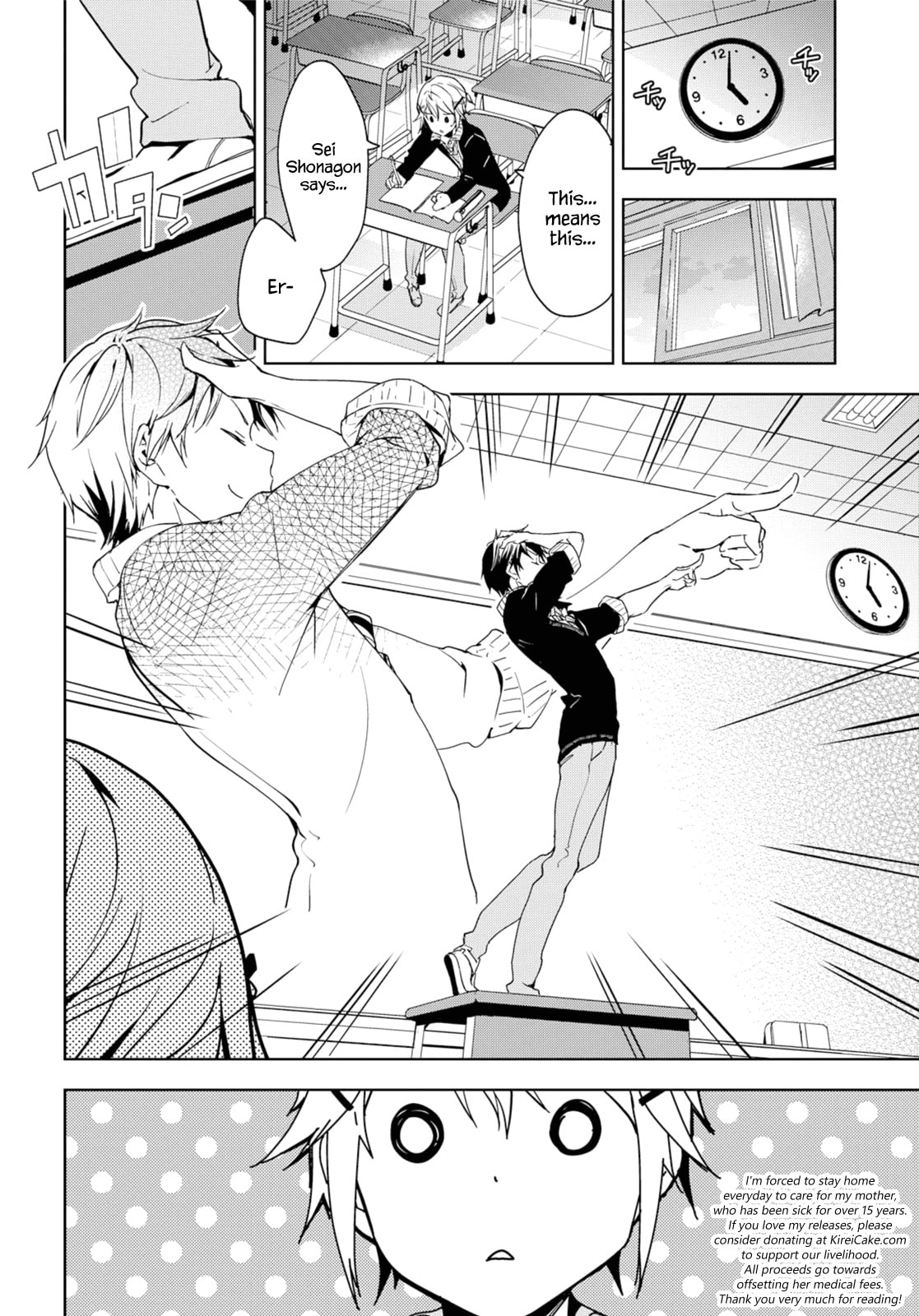 Masamune-kun’s Revenge: After School Chapter 35.5 page 6 - 