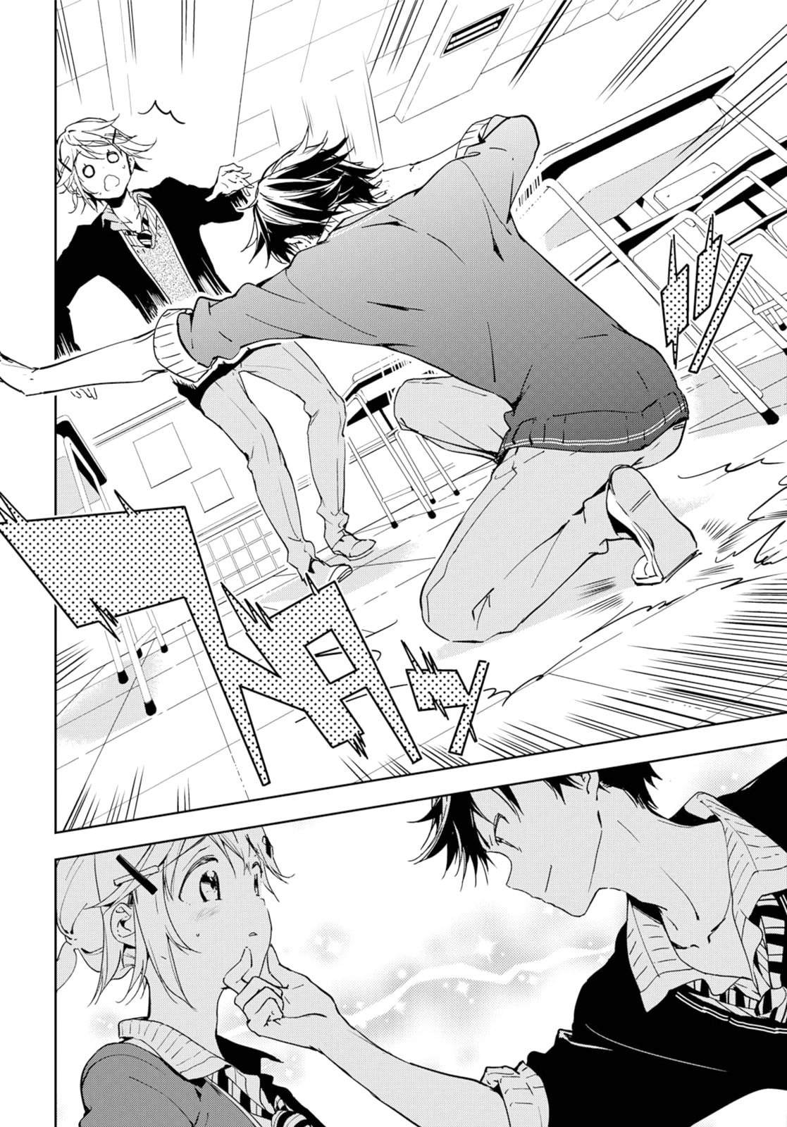 Masamune-kun’s Revenge: After School Chapter 35.5 page 8 - 