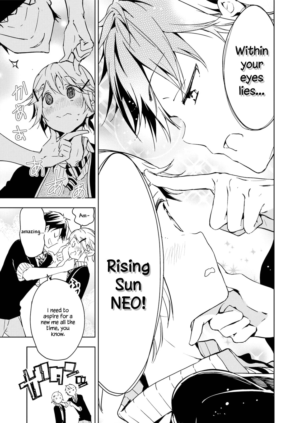 Masamune-kun’s Revenge: After School Chapter 35.5 page 9 - 