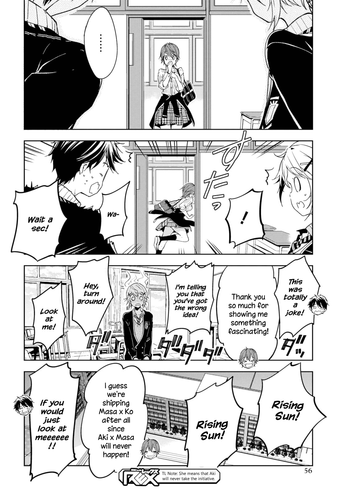 Masamune-kun’s Revenge: After School Chapter 35.5 page 10 - 