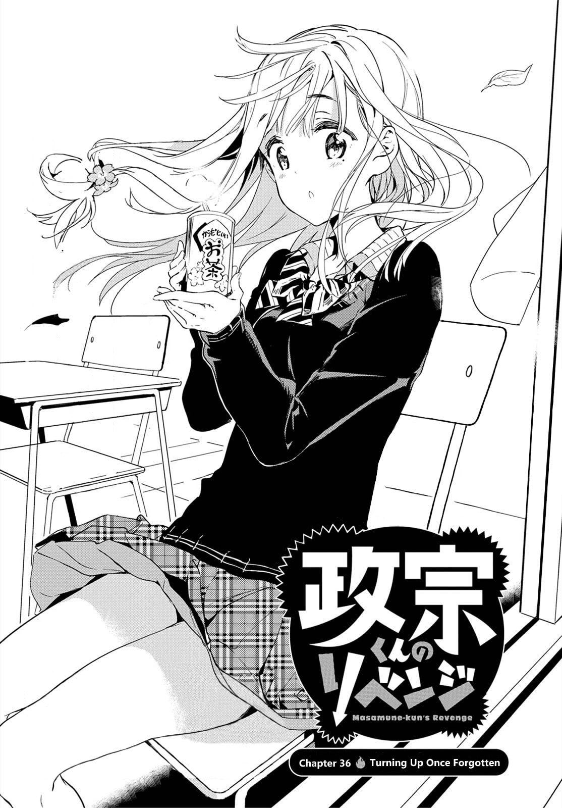 Masamune-kun’s Revenge: After School Chapter 36 page 1 - 
