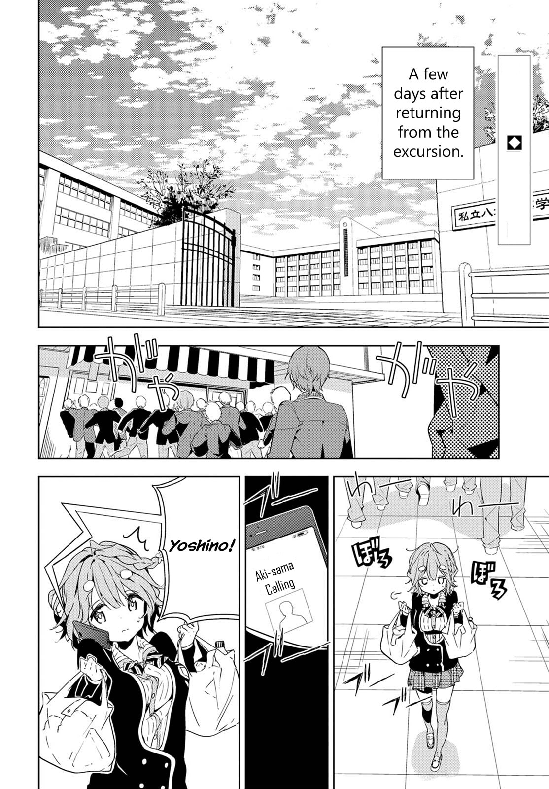 Masamune-kun’s Revenge: After School Chapter 36 page 2 - 
