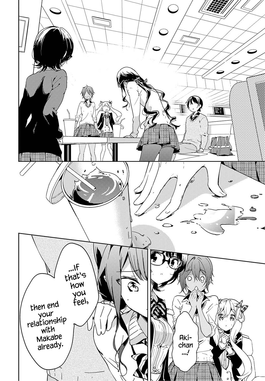 Masamune-kun’s Revenge: After School Chapter 37 page 13 - 
