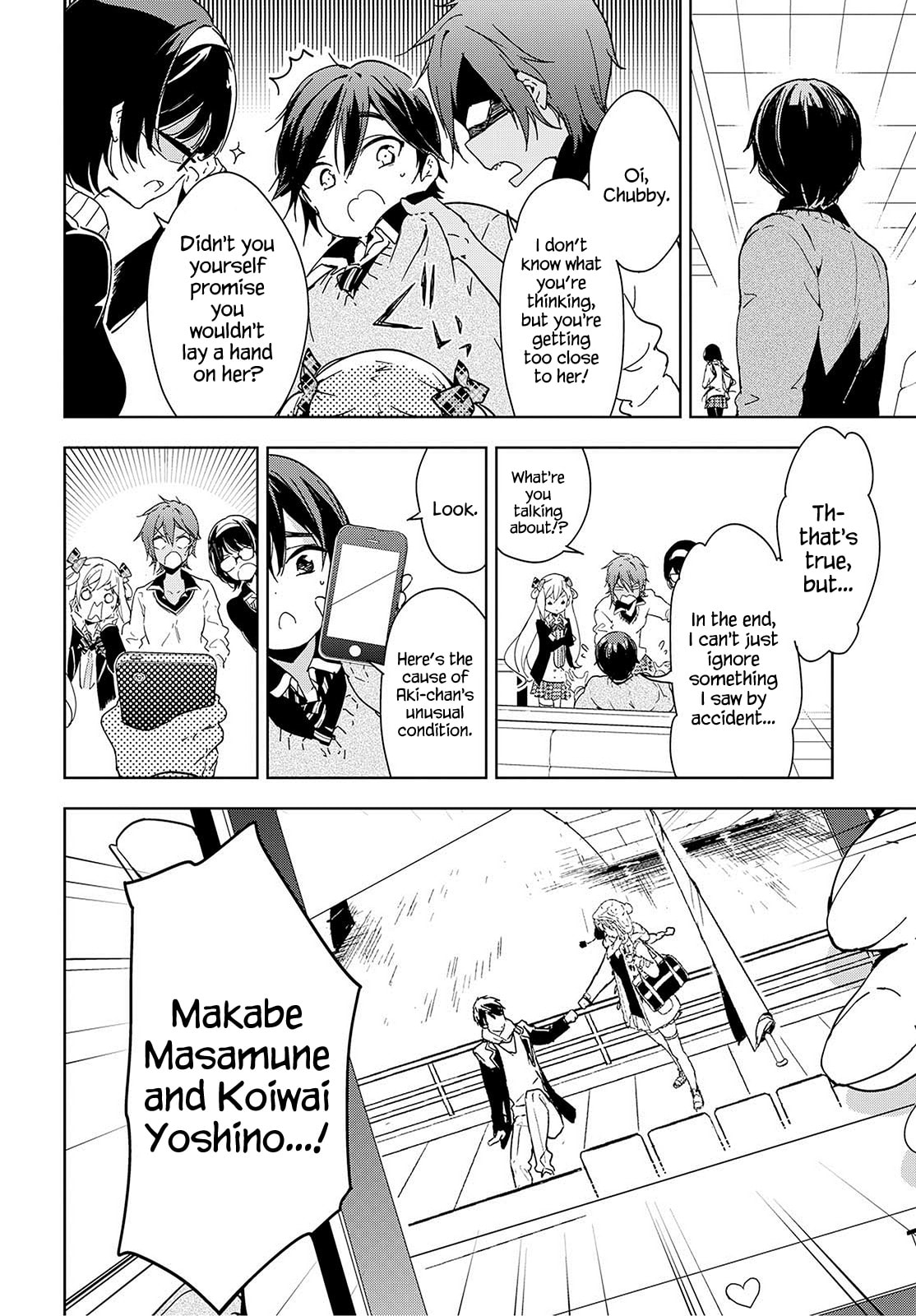 Masamune-kun’s Revenge: After School Chapter 37 page 15 - 
