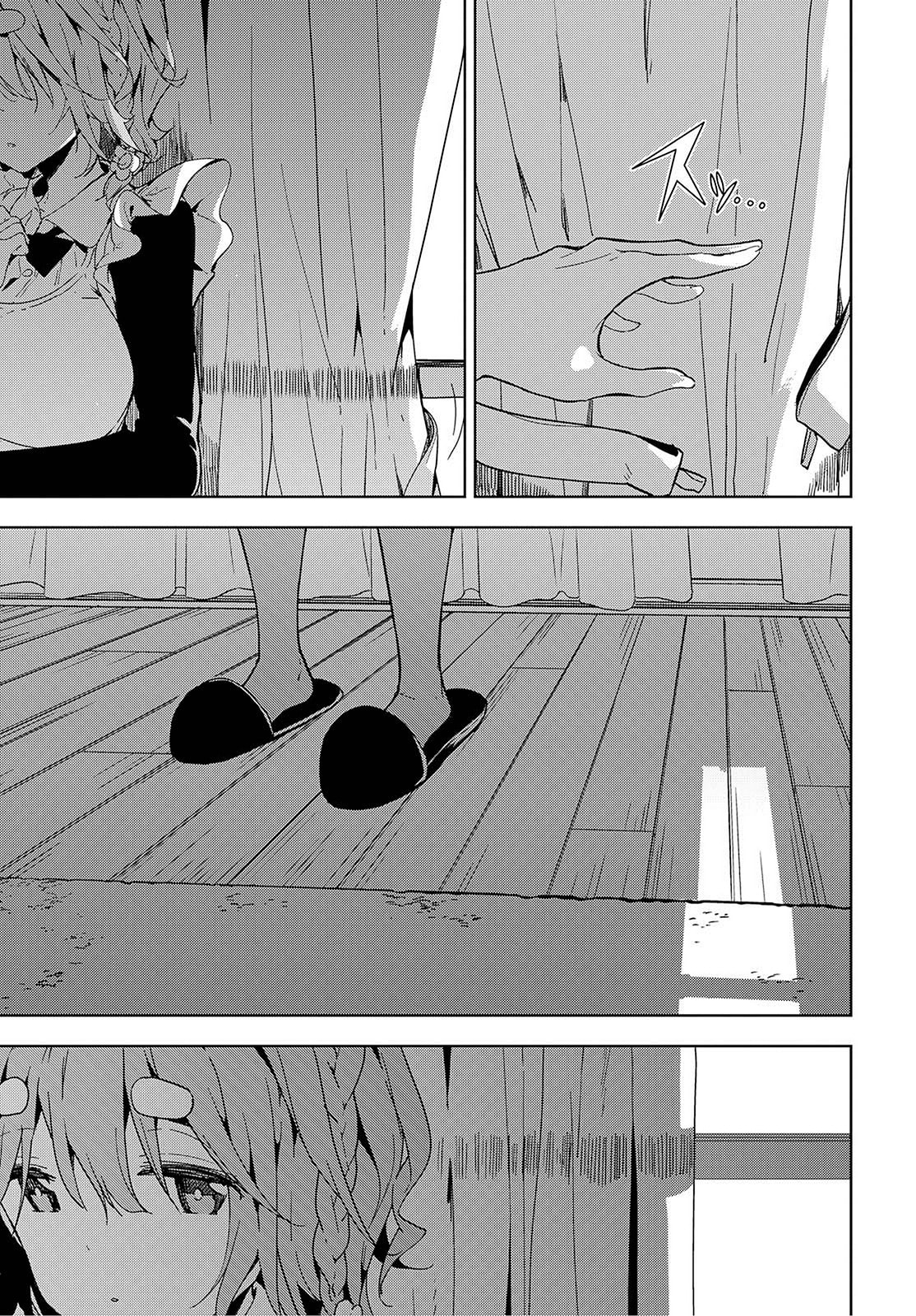Masamune-kun’s Revenge: After School Chapter 37 page 20 - 
