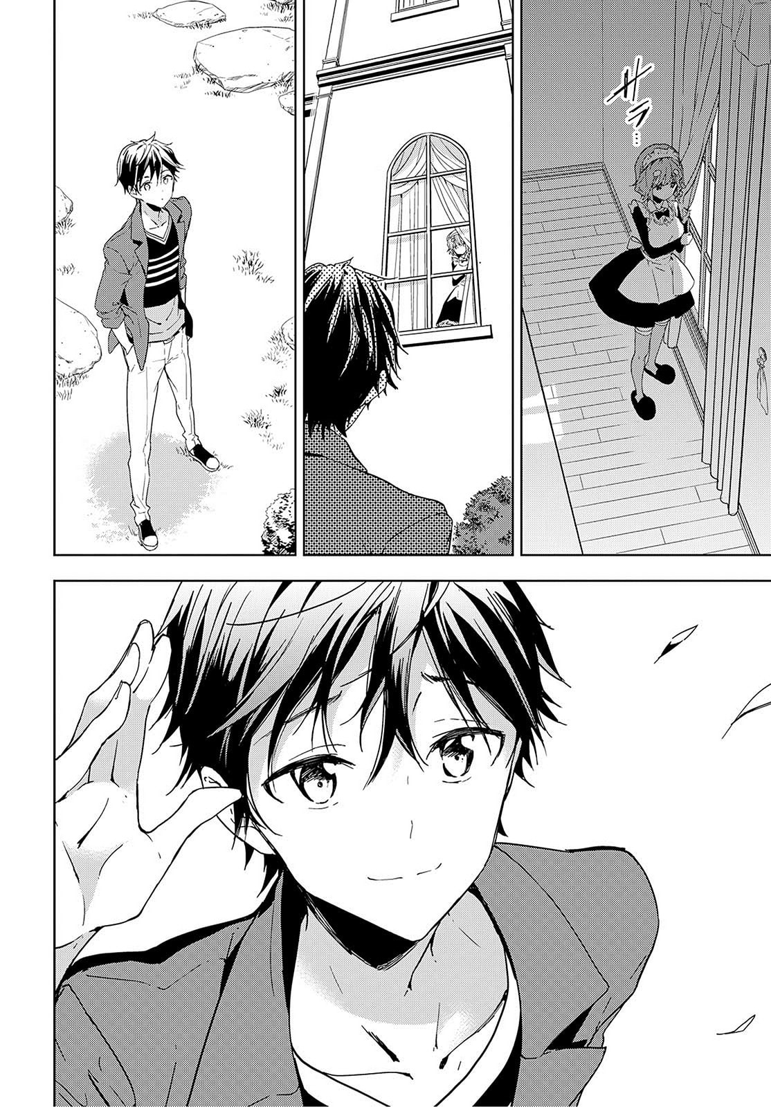 Masamune-kun’s Revenge: After School Chapter 37 page 21 - 