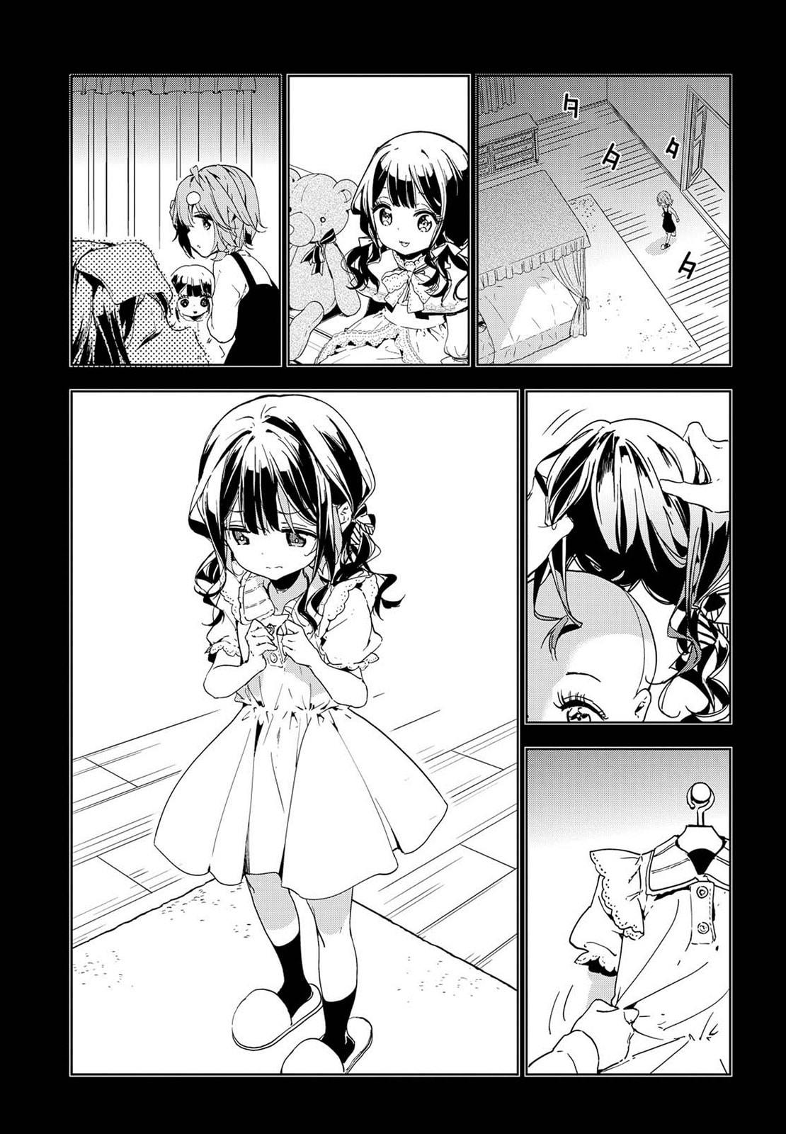 Masamune-kun’s Revenge: After School Chapter 38 page 17 - 