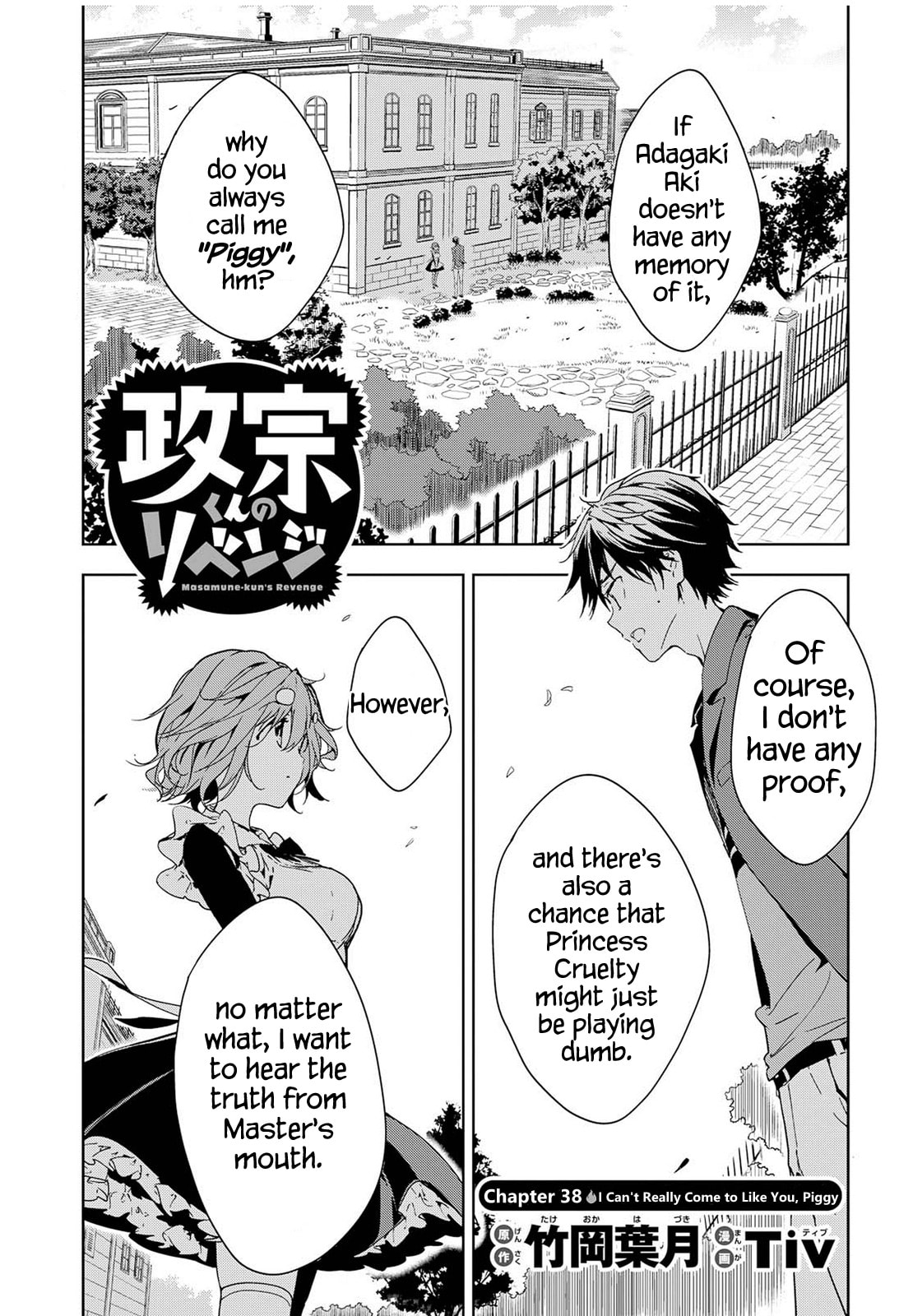 Masamune-kun’s Revenge: After School Chapter 38 page 3 - 