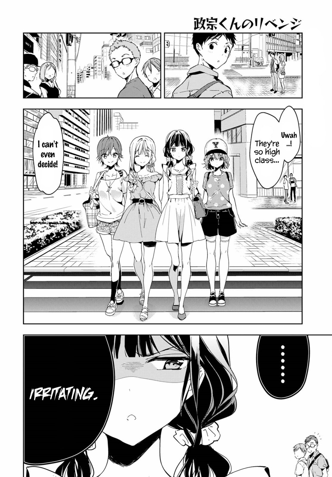Masamune-kun’s Revenge: After School Chapter 39.5 page 5 - 