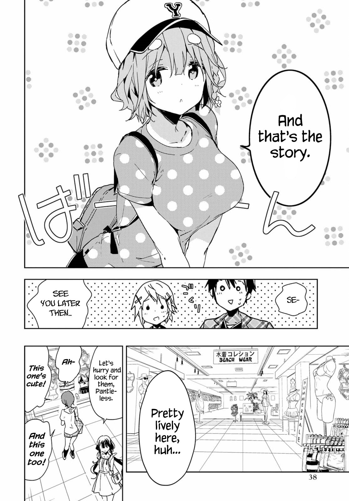 Masamune-kun’s Revenge: After School Chapter 39.5 page 9 - 