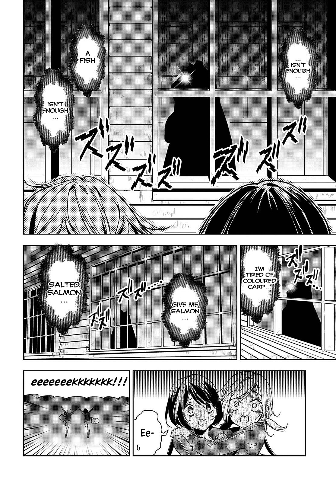 Masamune-kun’s Revenge: After School Chapter 39.6 page 12 - 