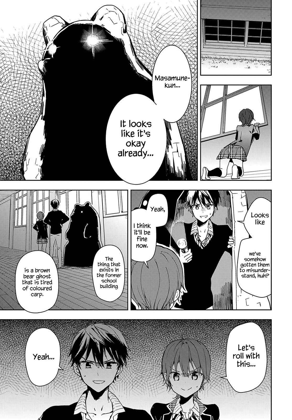 Masamune-kun’s Revenge: After School Chapter 39.6 page 13 - 