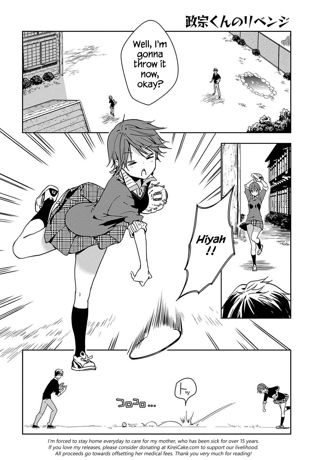 Masamune-kun’s Revenge: After School Chapter 39.6 page 6 - 