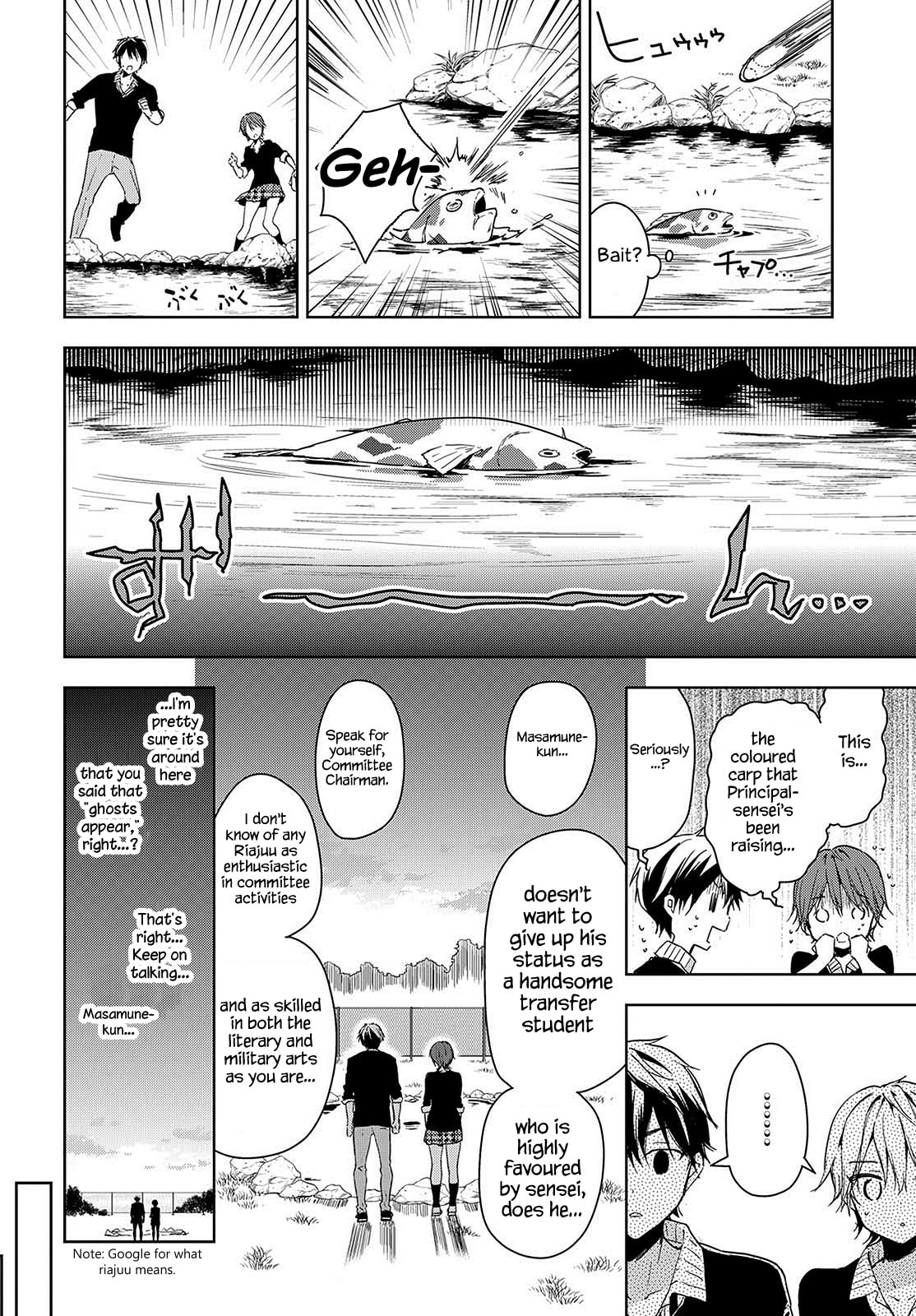 Masamune-kun’s Revenge: After School Chapter 39.6 page 10 - 