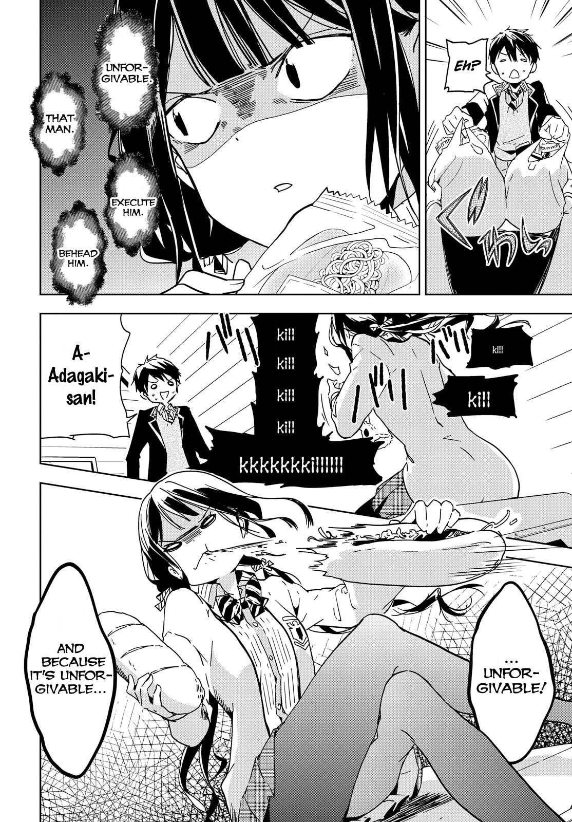 Masamune-kun’s Revenge: After School Chapter 39.7 page 11 - 