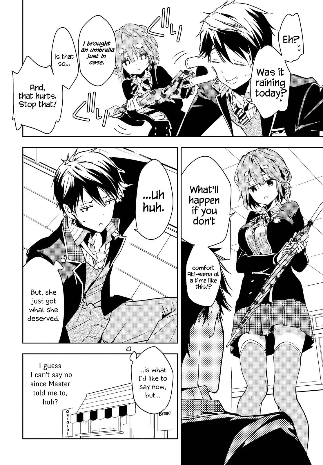 Masamune-kun’s Revenge: After School Chapter 39.7 page 9 - 