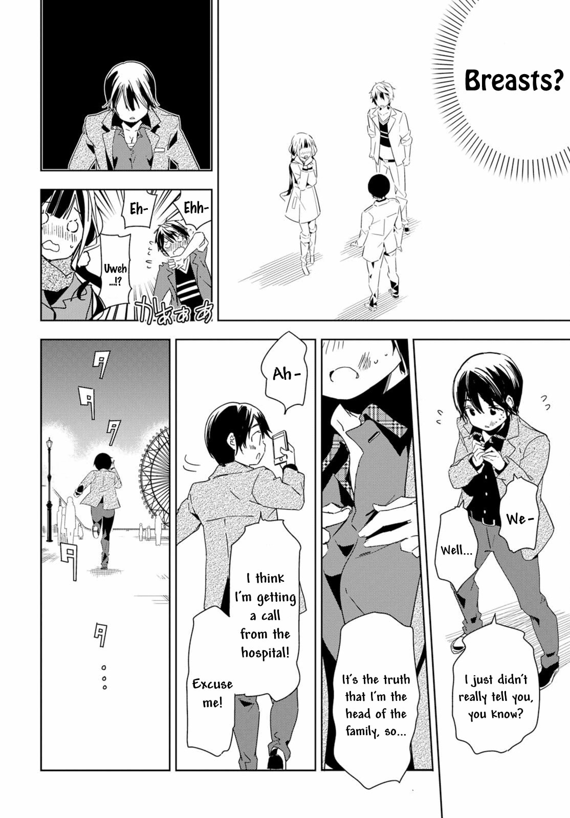 Masamune-kun’s Revenge: After School Chapter 39 page 22 - 