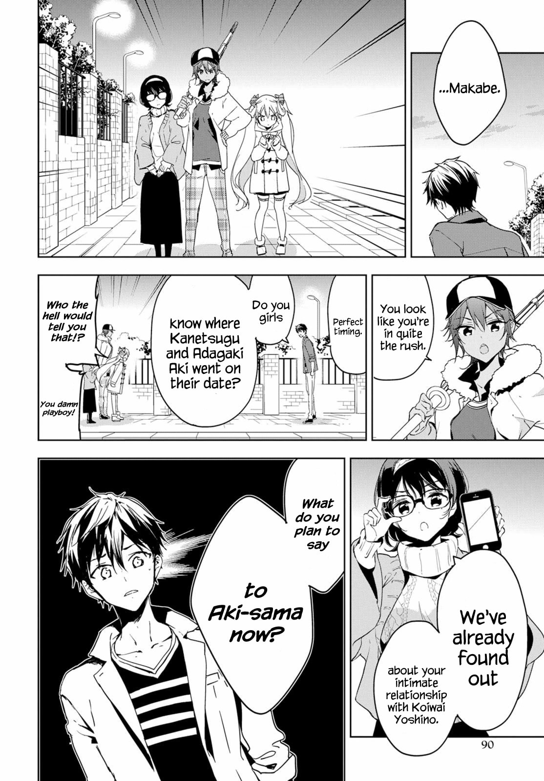 Masamune-kun’s Revenge: After School Chapter 39 page 9 - 