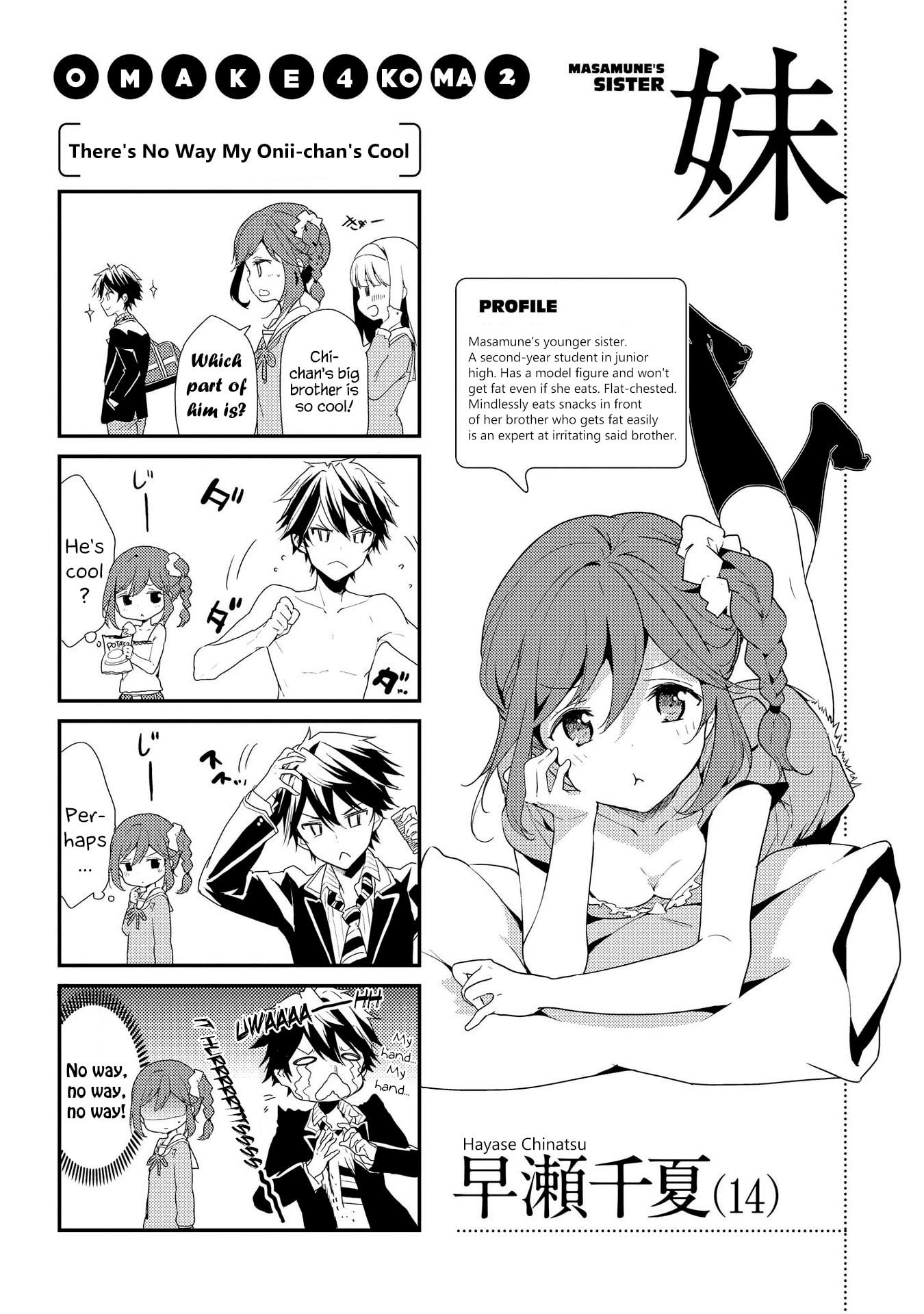 Masamune-kun’s Revenge: After School Chapter 4.5 page 4 - 