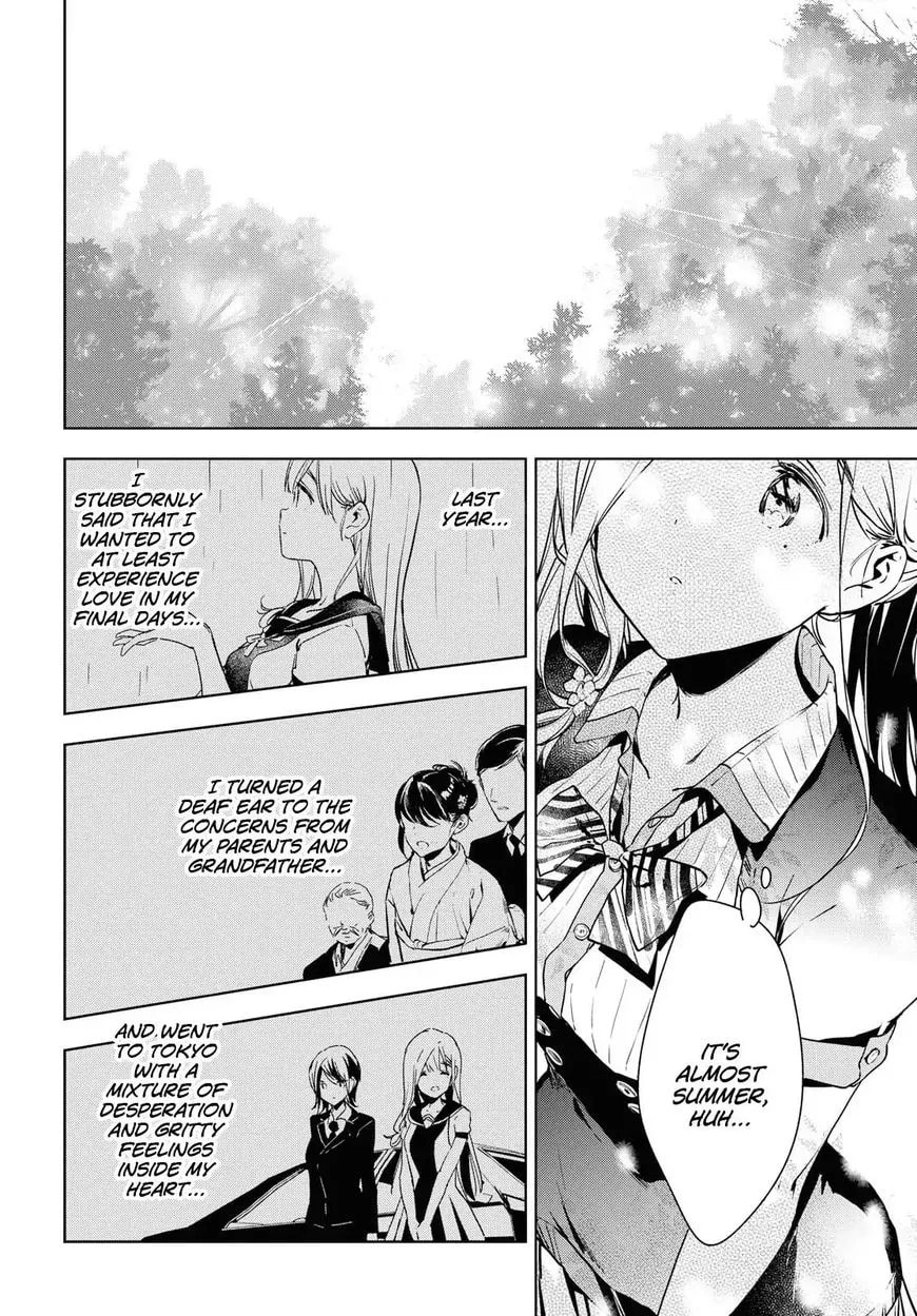 Masamune-kun’s Revenge: After School Chapter 4 page 4 - 